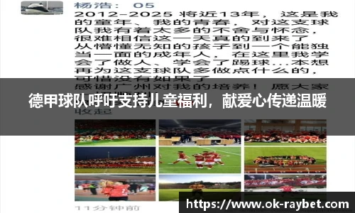 雷竞技官网入口