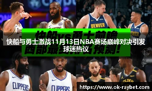 雷竞技官网平台