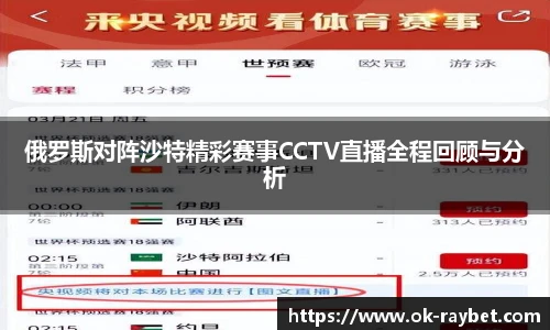 雷竞技官网入口