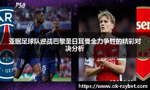 雷竞技app