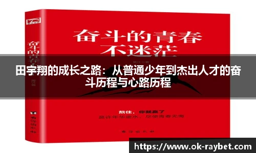 RAYBET雷竞技