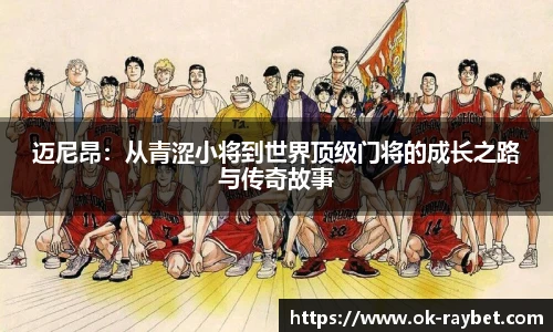 雷竞技app