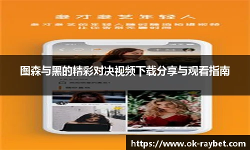 雷竞技app