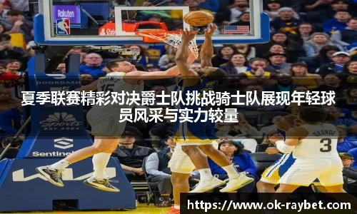 雷竞技官网平台