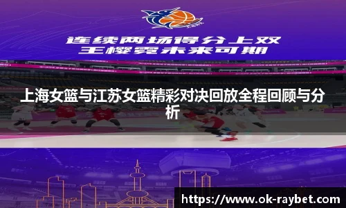 雷竞技官网平台