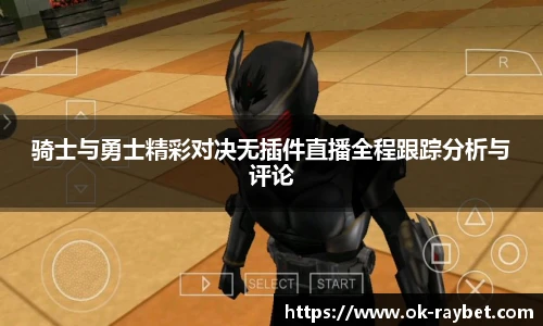RAYBET雷竞技