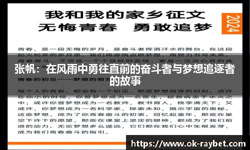 雷竞技官网入口