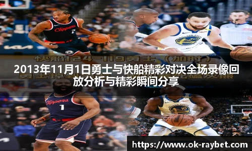 雷竞技官网平台