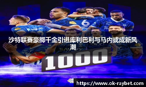 雷竞技官网平台